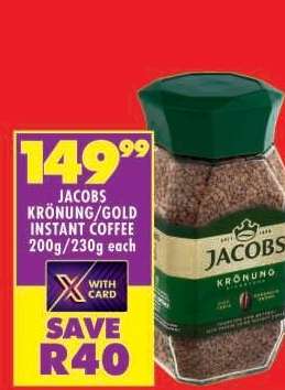 JACOBS KRÖNUNG/GOLD INSTANT COFFEE 200g/230g each