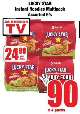 LUCKY STAR Instant Noodles Multipack Assorted 5's