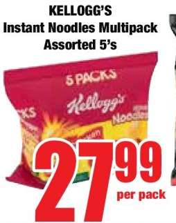 Kellogg's Instant Noodles Multipack Assorted 5's