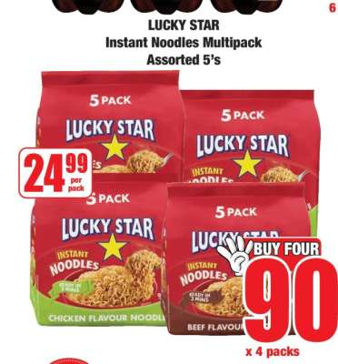 LUCKY STAR Instant Noodles Multipack Assorted 5's