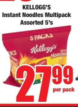 Kellogg's Instant Noodles Multipack Assorted 5's