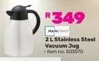 Mainstays 2L Stainless Steel Vacuum Jug