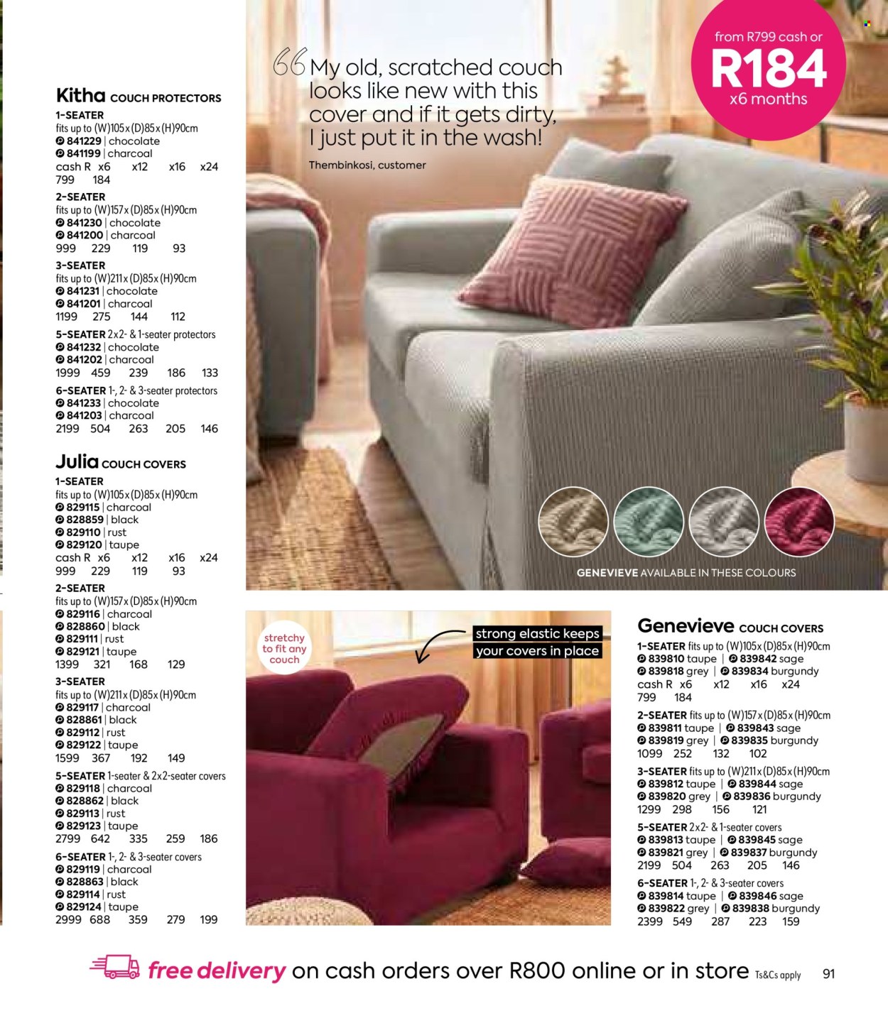 HomeChoice specials - 04.24.2025 - 06.26.2025. 