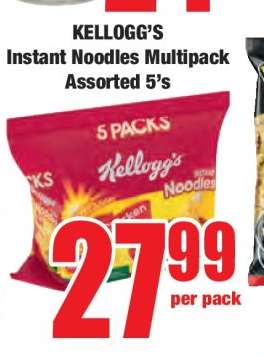 Kellogg's Instant Noodles Multipack Assorted 5's