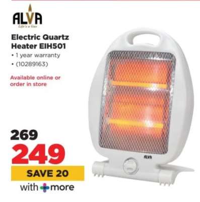 Electric Quartz Heater EIH501