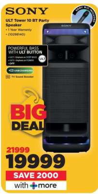 SONY ULT Tower 10 BT Party Speaker