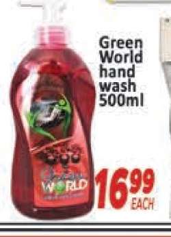 Green World hand wash 500ml