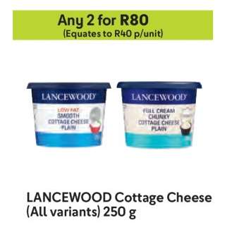 LANCEWOOD Cottage Cheese (All variants) 250 g