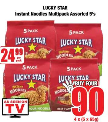 LUCKY STAR Instant Noodles Multipack Assorted 5's