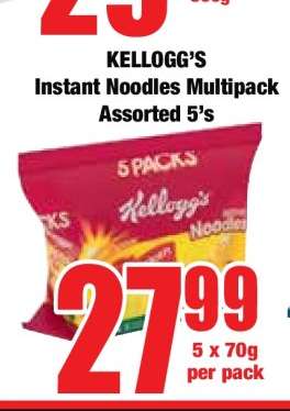 Kellogg's Instant Noodles Multipack Assorted 5's