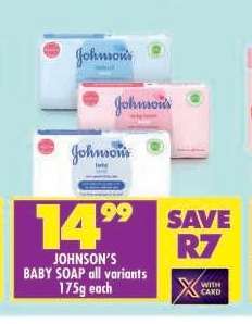 JOHNSON'S BABY SOAP all variants 175g each
