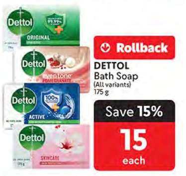 DETTOL BATH SOAP