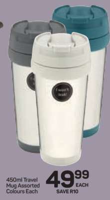 450ml Travel Mug