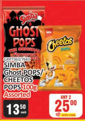 SIMBA Ghost POPS/CHEETOS POPS 100g Assorted
