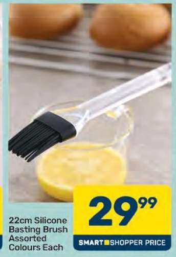 22cm Silicone Basting Brush