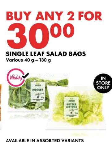 SINGLE LEAF SALAD BAGS