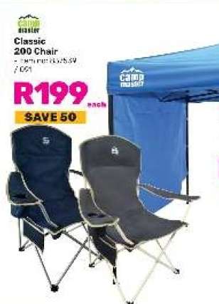 Classic 200 Chair