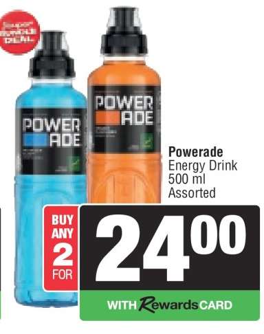 Powerade