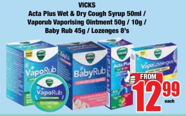 VICKS Acta Plus Wet & Dry Cough Syrup 50ml / Vaporub Vaporising Ointment 50g / 10g / Baby Rub 45g / Lozenges 8's