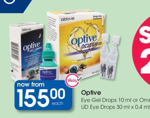 Optive