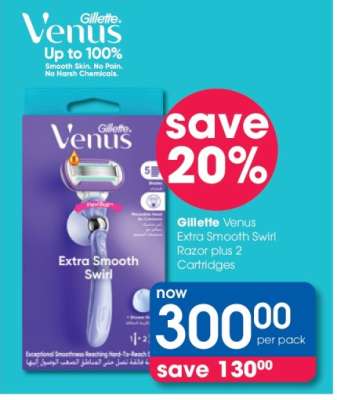 Gillette Venus Extra Smooth Swirl Razor plus 2 Cartridges