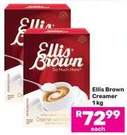 Ellis Brown Creamer