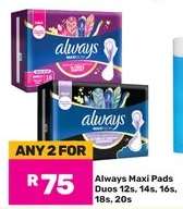 Always Maxi Pads Duos