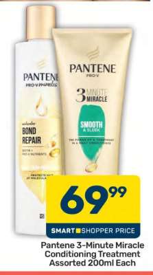 Pantene 3-Minute Miracle Conditioning Treatment Assorted 200ml Each