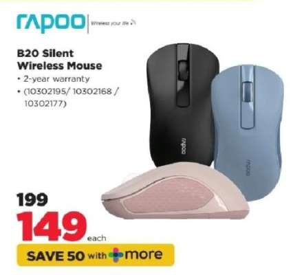 Rapoo B20 Silent Wireless Mouse