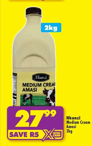 Nkunzi Medium Cream Amasi 2kg