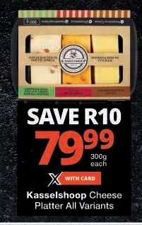 Kasselshoop Cheese Platter All Variants