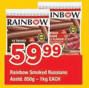 RAINBOW SMOKED RUSSIANS