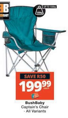 BushBaby Captain's Chair