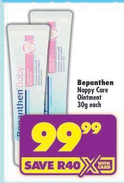 Bepanthen Nappy Care Ointment 30g each