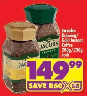 JACOBS KRÖNUNG/GOLD INSTANT COFFEE 200g/230g each