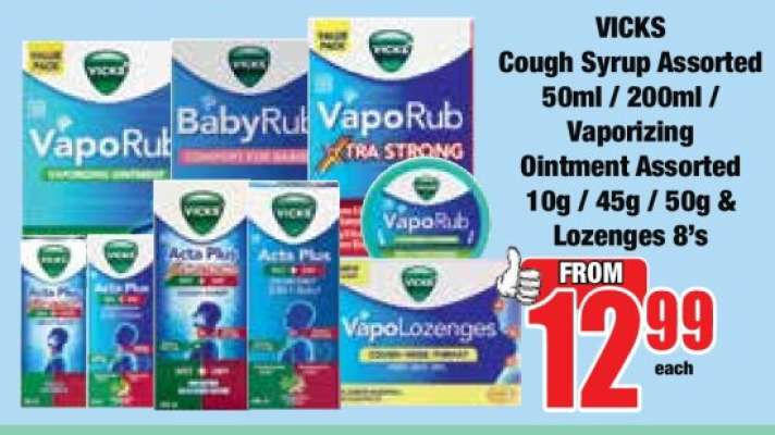 VICKS Cough Syrup Assorted 50ml / 200ml / Vaporizing Ointment Assorted 10g / 45g / 50g & Lozenges 8's