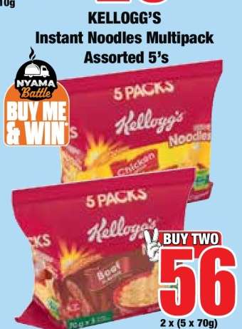 Kellogg's Instant Noodles Multipack Assorted 5's