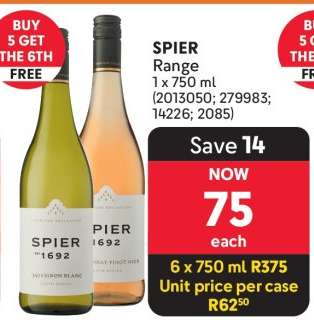 SPIER Range