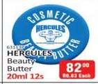HERCULES Beauty Butter