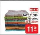 Face Cloth