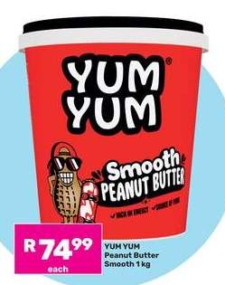 YUM YUM Peanut Butter Smooth 1 kg
