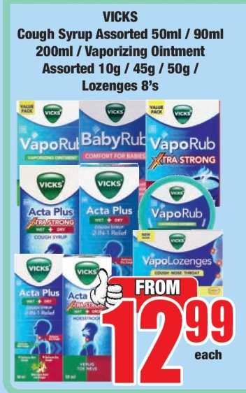 VICKS Cough Syrup Assorted 50ml / 90ml 200ml / Vaporizing Ointment Assorted 10g / 45g / 50g / Lozenges 8's