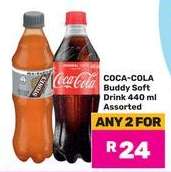 COCA-COLA Buddy Soft Drink 440 ml Assorted