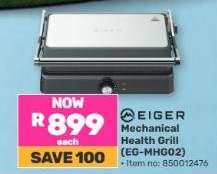 Eiger Mechanical Health Grill (EG-MHG02)