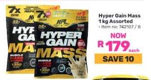 Hyper Gain Mass 1 kg Assorted