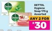 Dettol Hygiene Soap 175 g Assorted