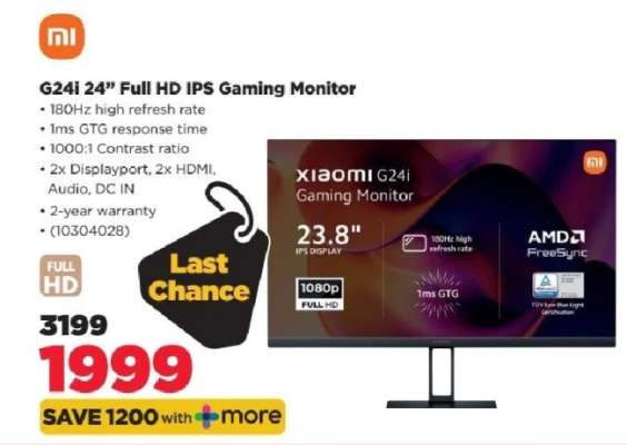 G24i 24” Full HD IPS Gaming Monitor