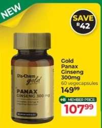 Gold Panax Ginseng 300mg
