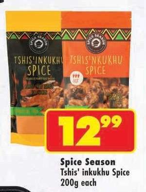 Tshis' inkukhu Spice