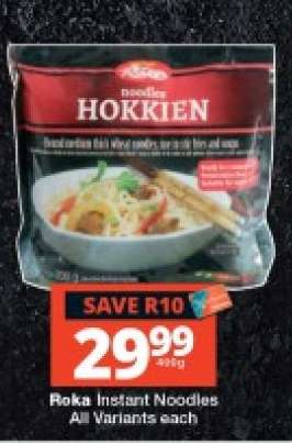 ROKA INSTANT NOODLES